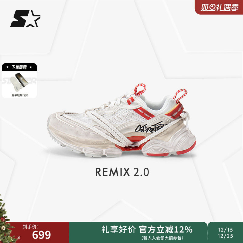 Starter休闲厚底remix2代老爹鞋