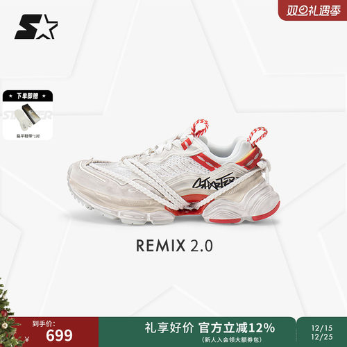 Starter休闲厚底remix2代老爹鞋