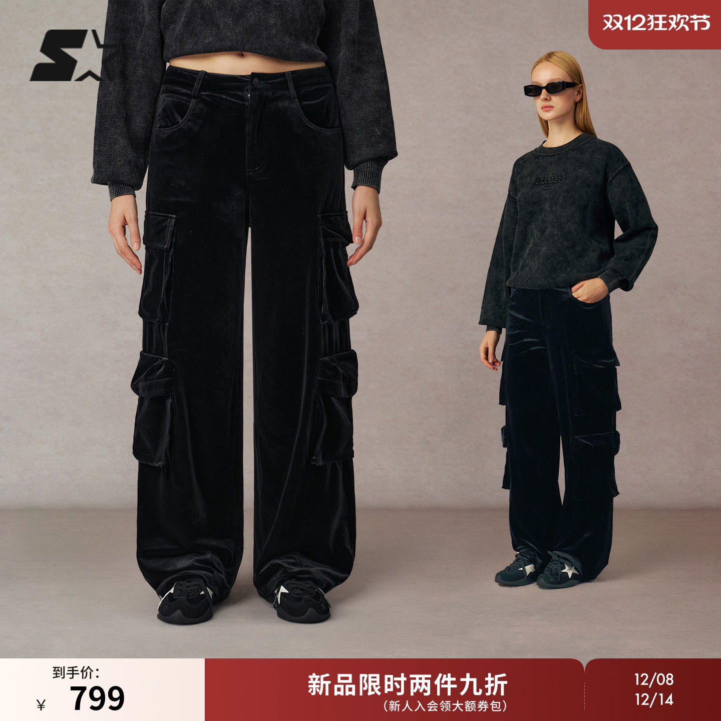 STARTER工装裤2025冬季新款男生休闲百搭宽松阔腿裤长裤女生裤子