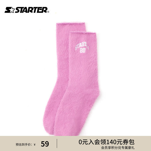 Starter男女款袜子均码简约保暖