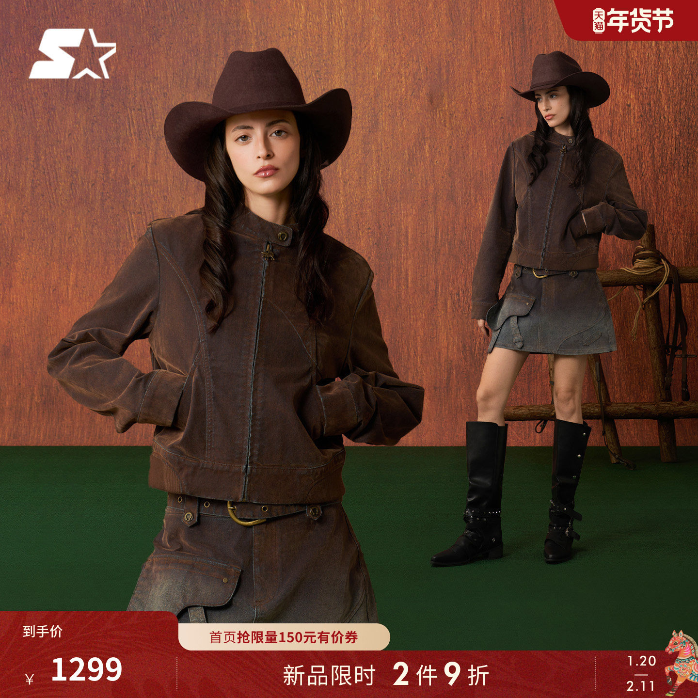 STARTER牛仔夹克2026春季新款运动休闲纯棉做旧修身外套女士上衣,运动服/休闲服装,运动茄克/外套,淘宝优惠券,粉丝福利购,淘宝优惠卷