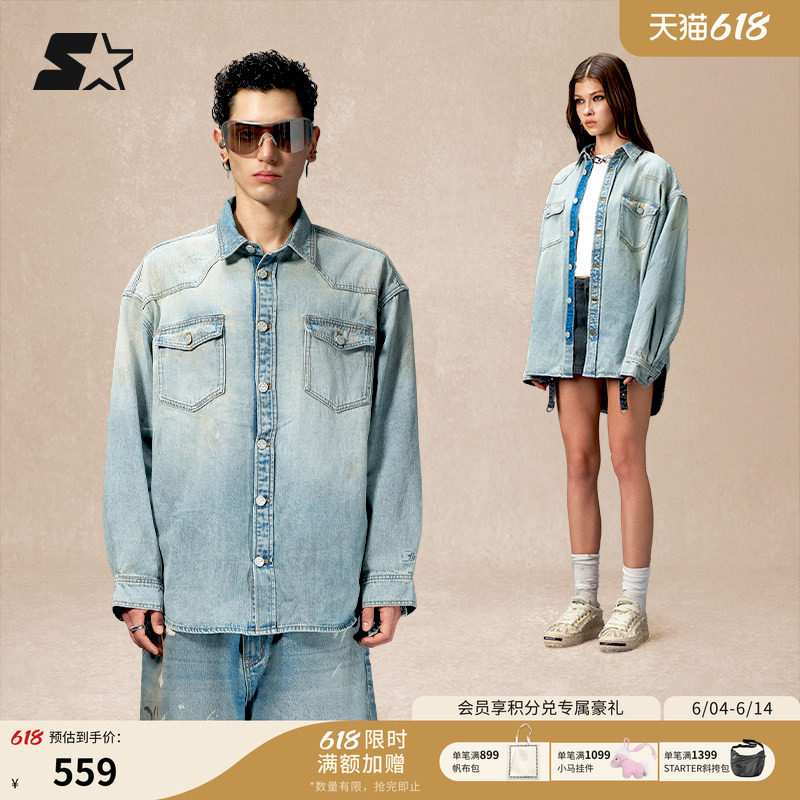 STARETER牛仔外套秋季新款男生复古做旧宽松女生显瘦休闲上衣外套