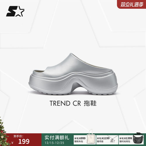 STARTER千金拖鞋2025秋季新款女生通勤增高厚底拖鞋外穿休闲鞋