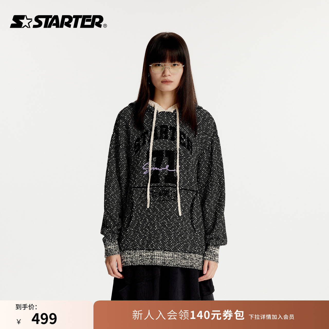 starter情侣抽绳保暖套头毛衣