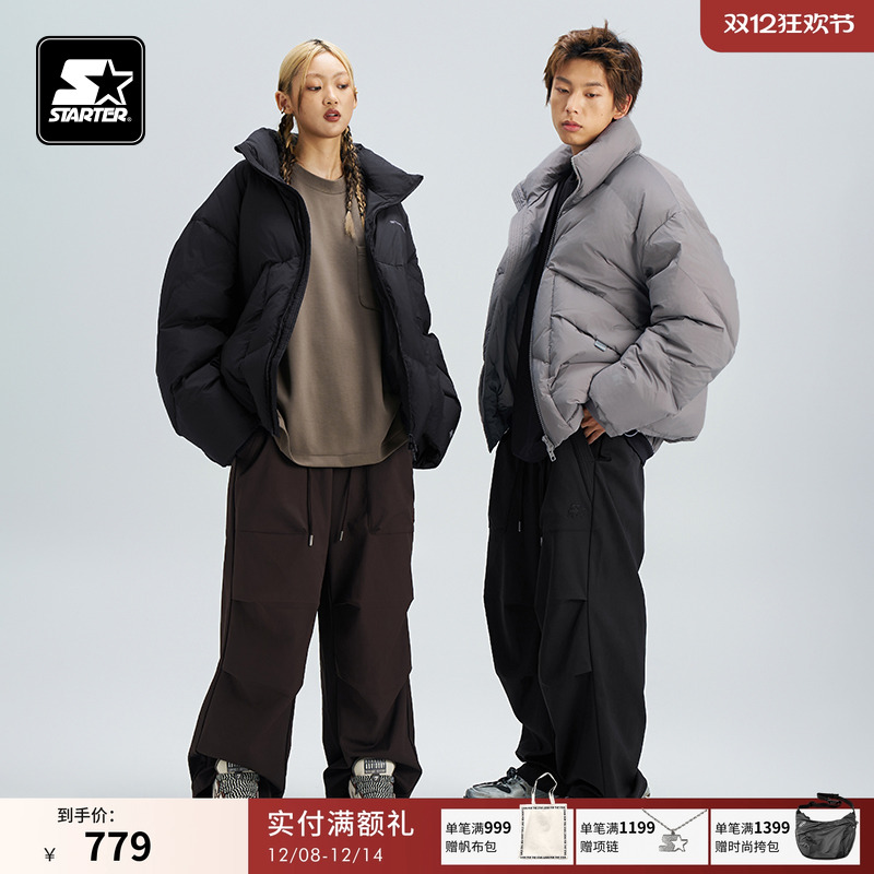 STARTER羽绒服秋冬新款男款宽松保暖白鸭绒休闲女款立领上衣外套