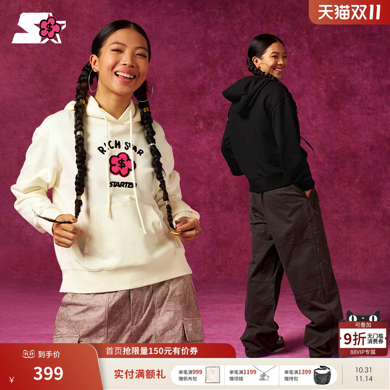 Starter钱花联名卫衣长袖上衣