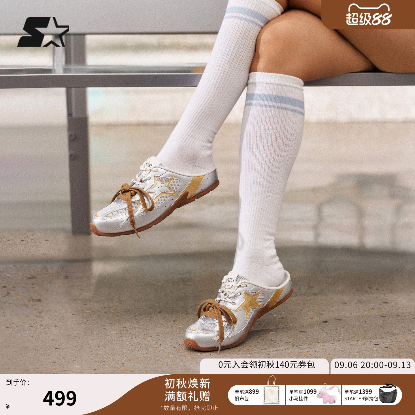 STARTER芭蕾半拖鞋女外穿一脚蹬女士板鞋新款休闲鞋子夏季女鞋图片