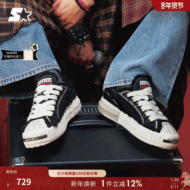 新年礼物汪苏泷同款跑步鞋帆布鞋STARTER板鞋运动休闲鞋鞋子男鞋,运动鞋new,板鞋,淘宝优惠券,粉丝福利购,淘宝优惠卷