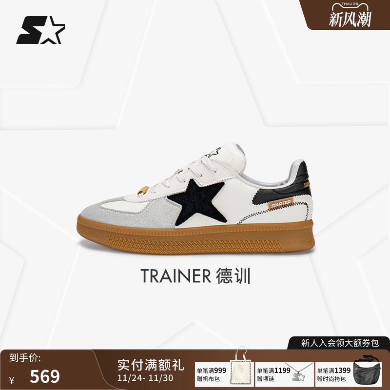 STARTER陈立农同款板鞋