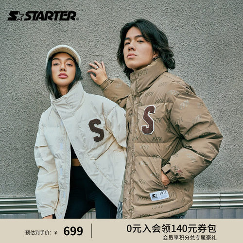 满幅暗纹印花设计