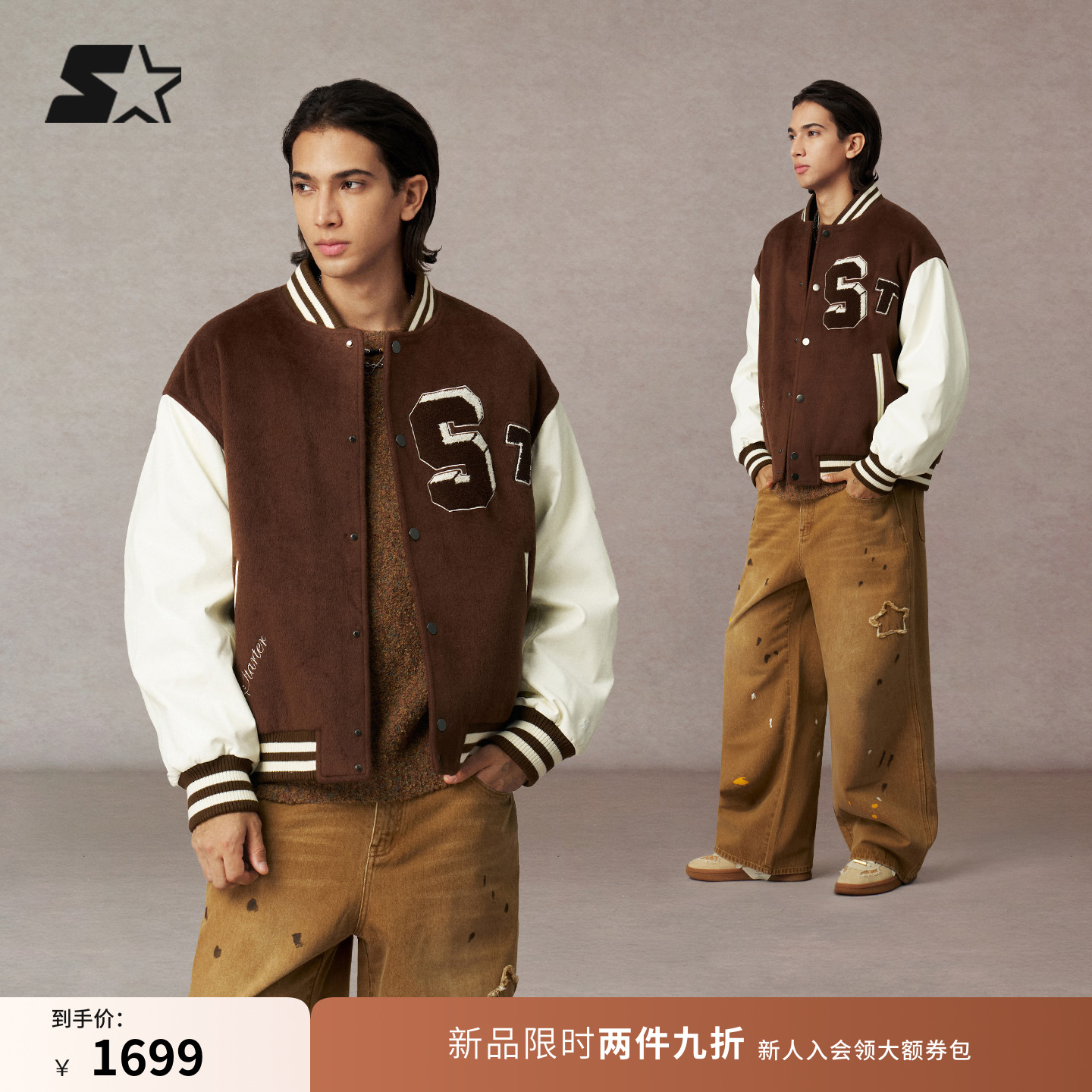 STARTER棒球夹克2025冬季新款学院风女生拼接宽松外套男生上衣