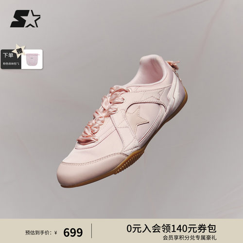 李惠利同款芭蕾鞋STARTER德训鞋轻悦芭蕾粉色鞋子休闲鞋板鞋女鞋