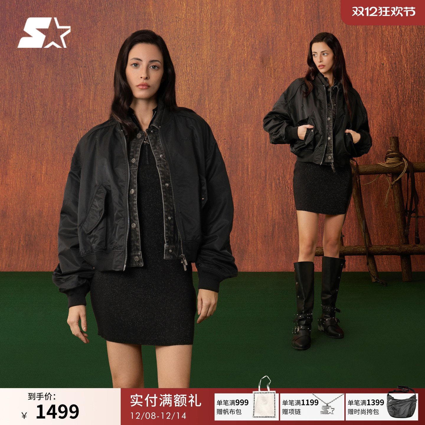 STARTER夹克2026春季新款保暖休闲运动男生牛仔翻领外套女生上衣