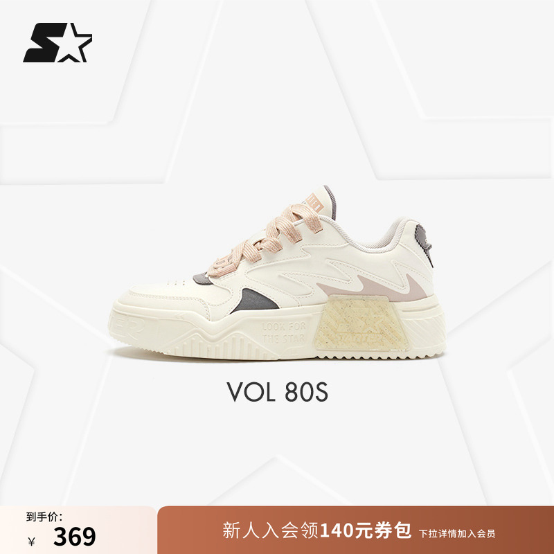 STARTER轻质音浪板鞋厚底增高男女同款小白鞋秋冬运动休闲鞋