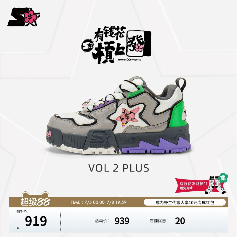 STARTER膨膨鞋有钱花联名