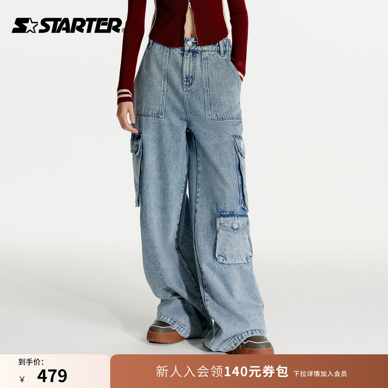 Starter高腰女款宽松阔腿牛仔裤