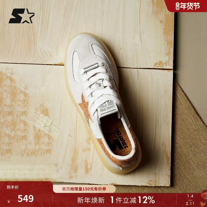 汪苏泷陈立农同款STARTER软木德训鞋男运动休闲鞋女生慢跑板鞋
