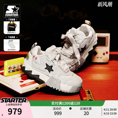 【Gameboy电玩系列】STARTER | VOL 90S膨膨电玩鞋24年夏新款板鞋