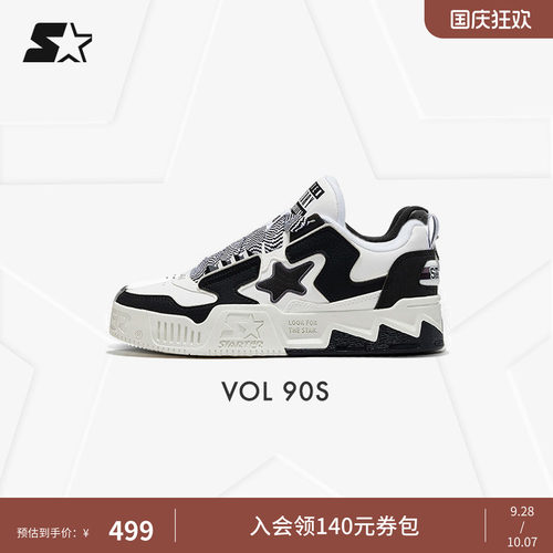 STARTER低帮厚底VOL音浪板鞋