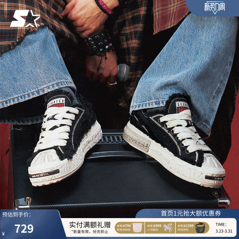 汪苏泷同款帆布鞋STARTER板鞋厚底鞋女鞋鞋子男鞋黑色鞋子休闲鞋