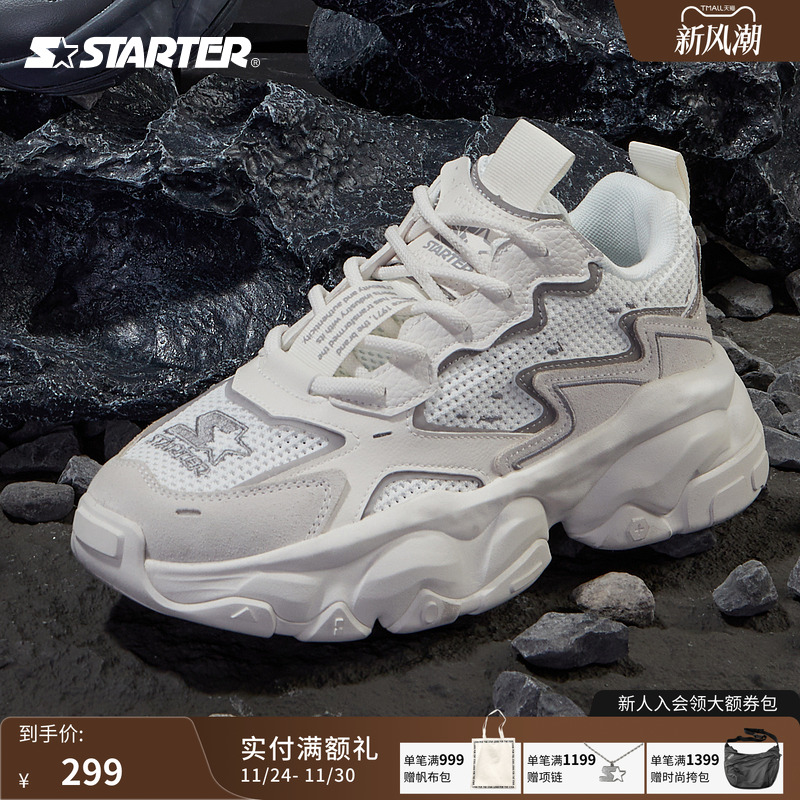 Starter增高休闲小白鞋