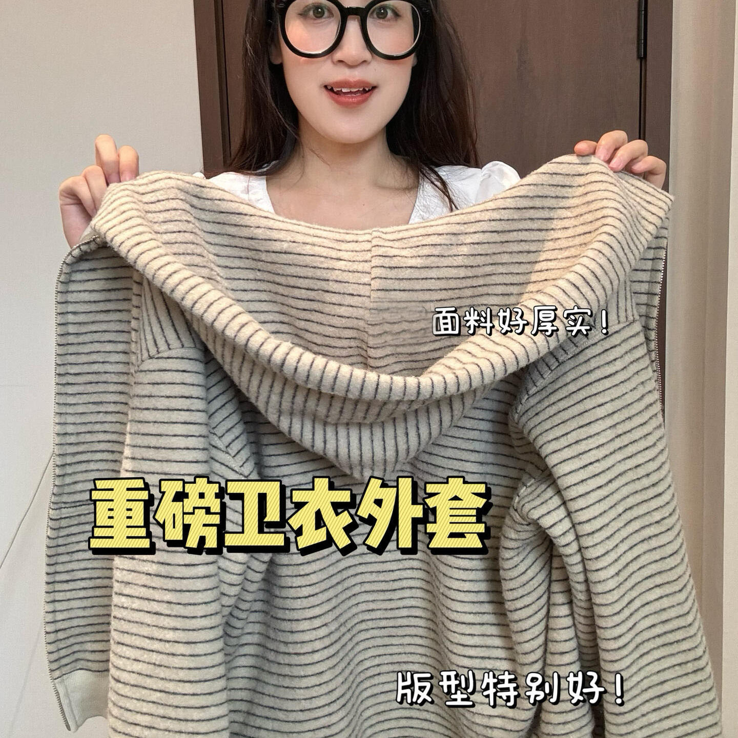 女童加绒外套秋装2025新款儿童连帽条纹上衣冬季大童开衫女孩衣服,童装/婴儿装/亲子装,普通外套,淘宝优惠券,粉丝福利购,淘宝优惠卷