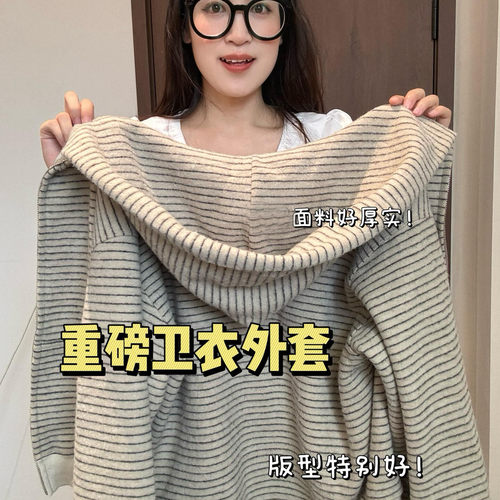 女童外套秋装儿童连帽条纹上衣