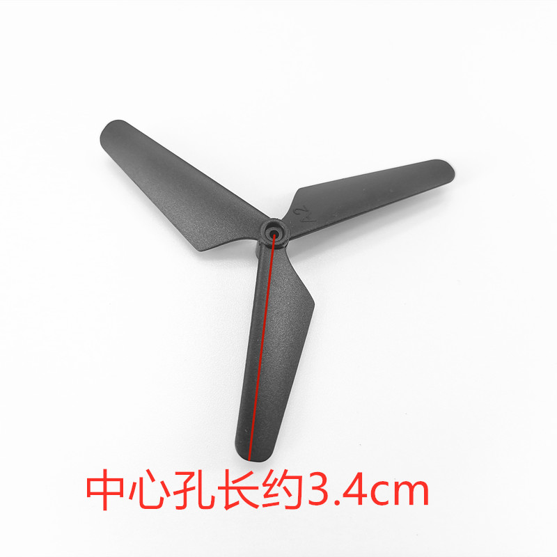 手表遥控四轴飞行器无人机配件三叶桨风叶机翼翅膀扇叶螺旋桨