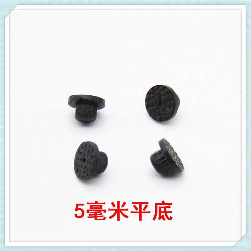适用林内燃气灶配件锅架支架底部防滑脚垫橡胶脚垫平衡皮垫配件