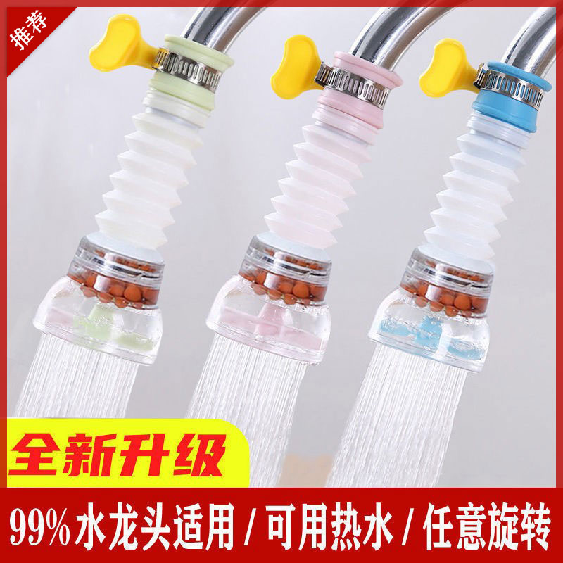 水龙头防溅神器硅胶延长
