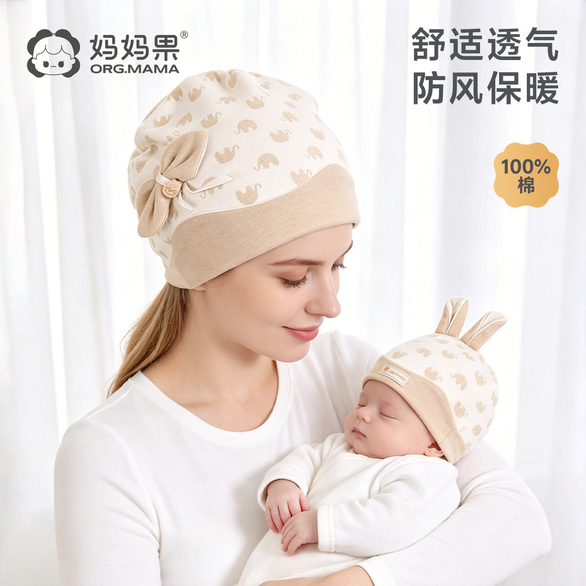 月子帽亲子帽产后产妇帽子孕妇头清洁用品