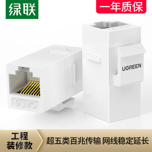 适合4CM面板安装 延长/面板插座两用