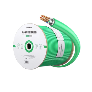 绿联网线超六类6国标千兆网络整箱工程家装五七类双屏蔽poe100米