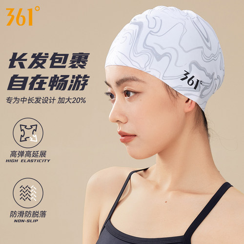 361游泳帽防水加大不勒头硅胶帽