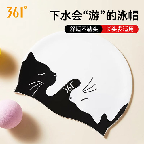 361防水硅胶泳帽长发加大头围