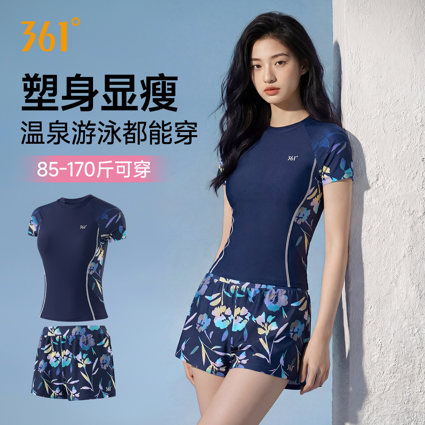 361泳衣女2026新款高级感中老年妈妈款分体保守遮肉显瘦成人泳装