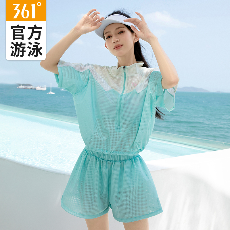 361度分体泳衣女保守三件套游泳衣女士遮肚显瘦泳衣2025新款泳装