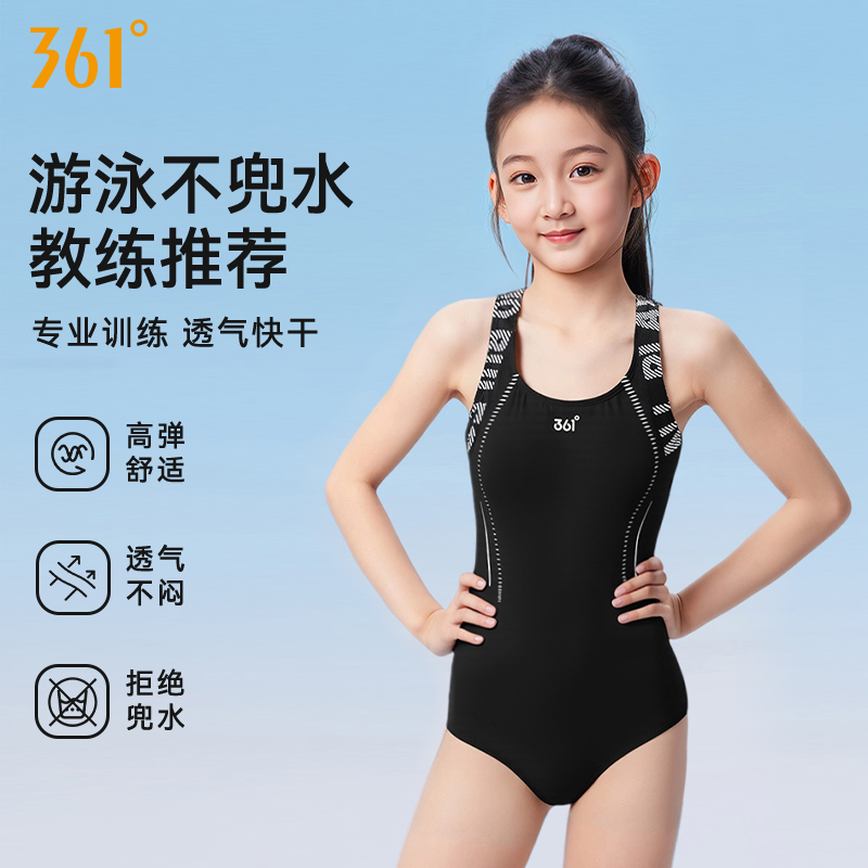 ح?Aϡ 10롾111-120cm35-45 361ͯӾŮͯרҵѵ69.9Ԫ