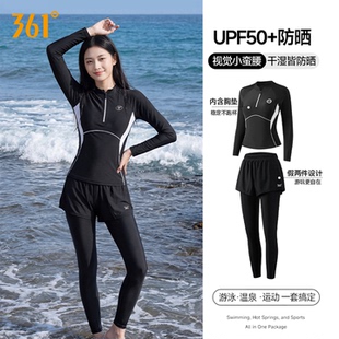 361水母服泳衣女长袖 防晒成人分体冲浪浮潜水服全身冬泡温泉 长裤
