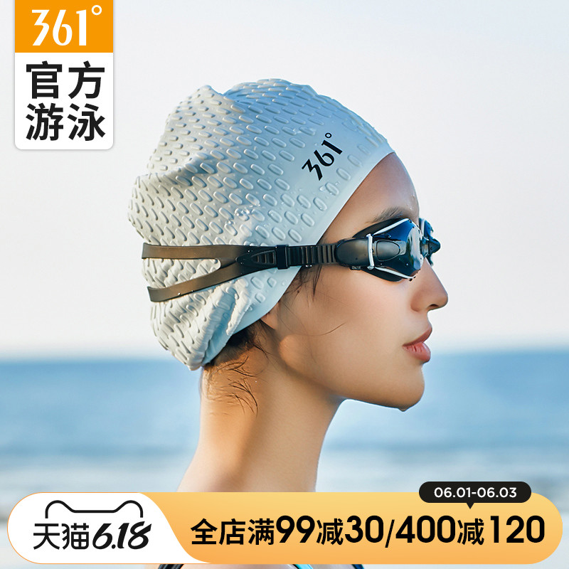 3361度泳帽女大号长发防水硅胶护耳游泳帽男儿童舒适成人游泳帽子