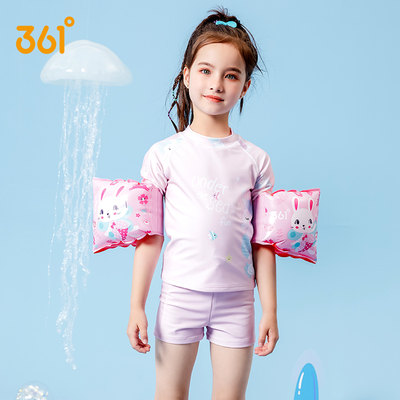 361儿童游泳手臂圈水袖宝宝