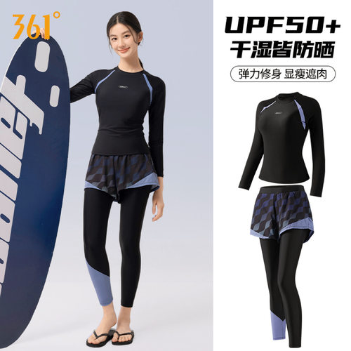 361分体泳衣女长袖长裤防晒泡温泉保暖浮潜泳装水母衣冲浪潜水服 - 封面