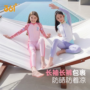 361儿童防晒泳衣女童长袖长裤连体2026新款冲浪潜水服女孩游泳衣