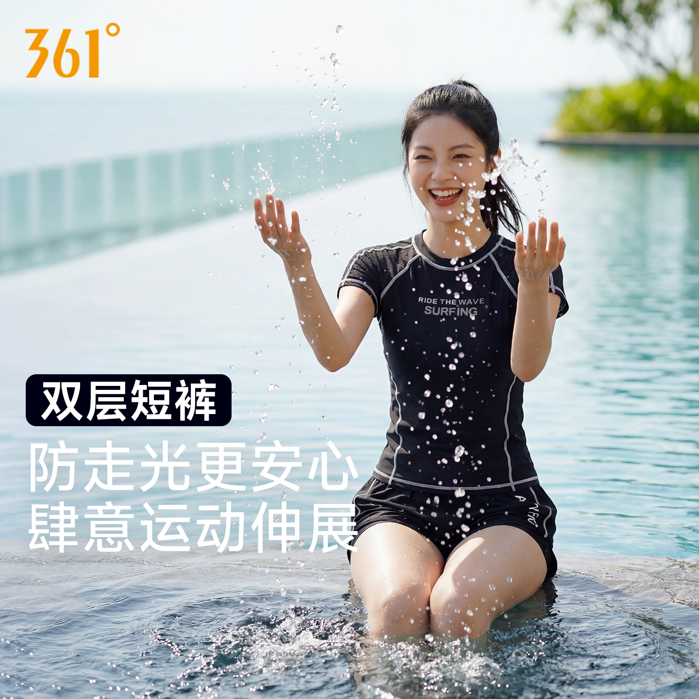 361泳衣女分体保守妈妈中老年2026新款高级感大码游泳馆专用泳装