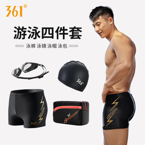 361度泳裤男士防尴尬平角专业速干泳裤泳镜泳帽泳包游泳套装装备