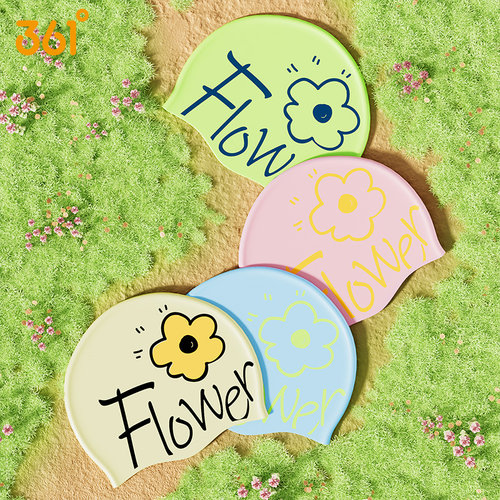 361儿童泳帽男女童通用