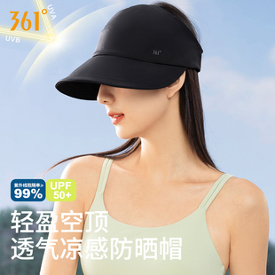 帽子 空顶鸭舌帽户外运动太阳帽女款 361防晒遮阳帽夏款 女2025新款