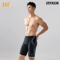 Обсидиановый синий 丨 Шорты для плавания [Очень эластичные, чтобы не смущать]