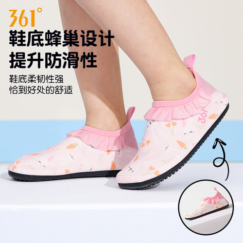 361儿童涉水鞋守护玩水时光