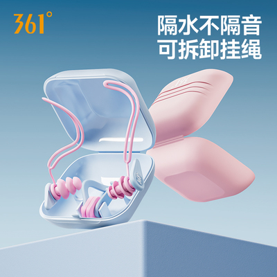 耳塞专用防水专业防耳朵进水